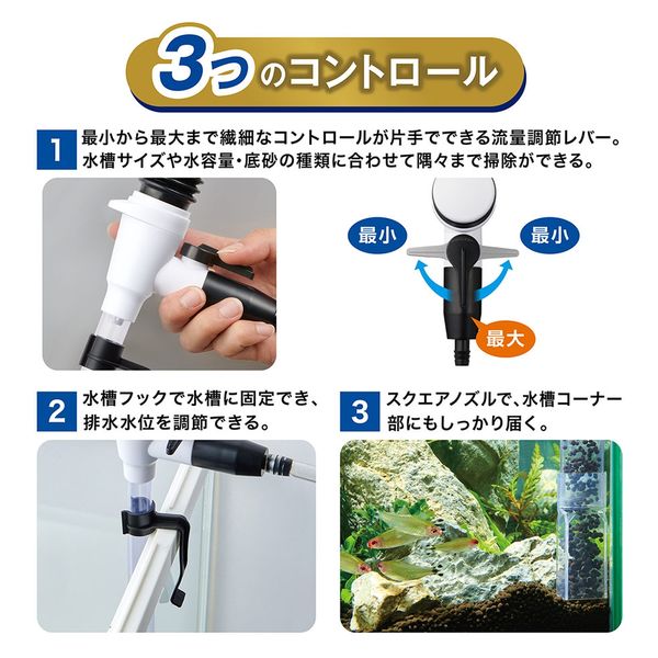 ジェックス GEX マスタークリア S 304506 1個（直送品） - アスクル