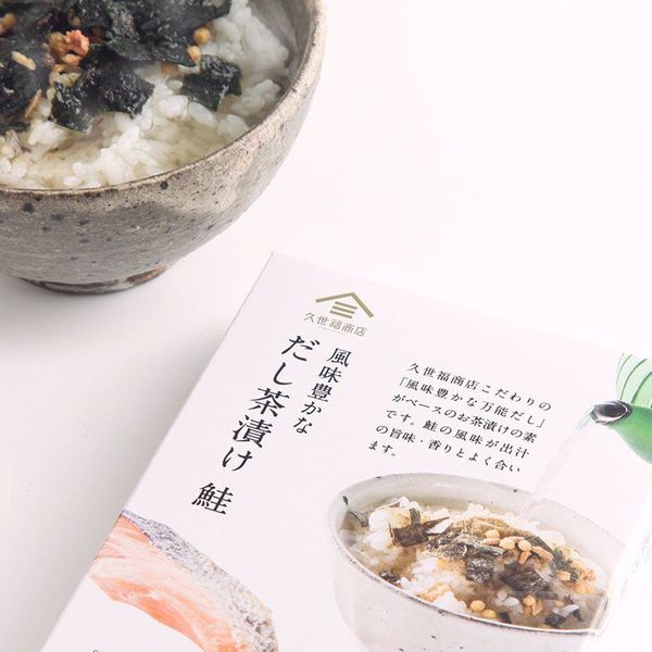 久世福商店 風味豊かなだし茶漬け 鮭 3袋入 1箱 サンクゼール
