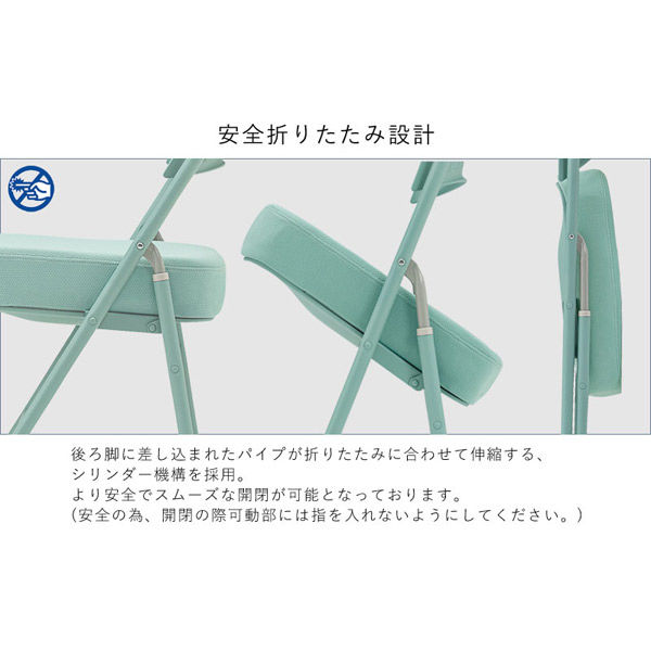 軒先渡し】SANKEI CFJ22 折りたたみ椅子 ホワイトグレー CFJ22