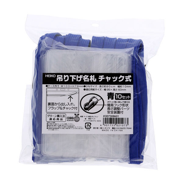 【スフレさま専用】 2-8826-01 超強力防水スプレー 多用途 420ml DBS-420 【AXEL