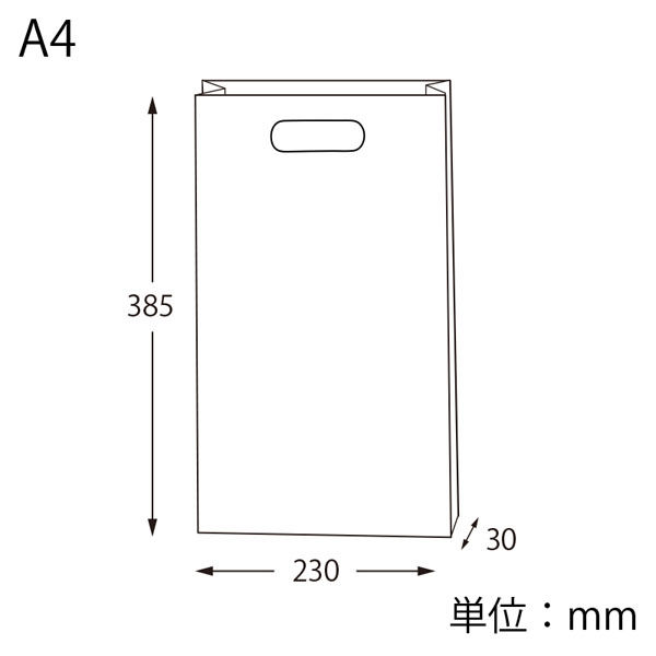 シモジマ マチあり紙袋 角底袋手抜きファンシーバッグ A4 未晒無地 4901755357967 1箱(50枚入/袋×10袋)（直送品） - アスクル