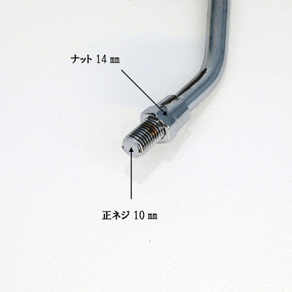 カブール オーバルクロムメッキミラー/左右セット 正ネジ10mm(鏡面:115mm) 101-041 1箱（直送品） - アスクル