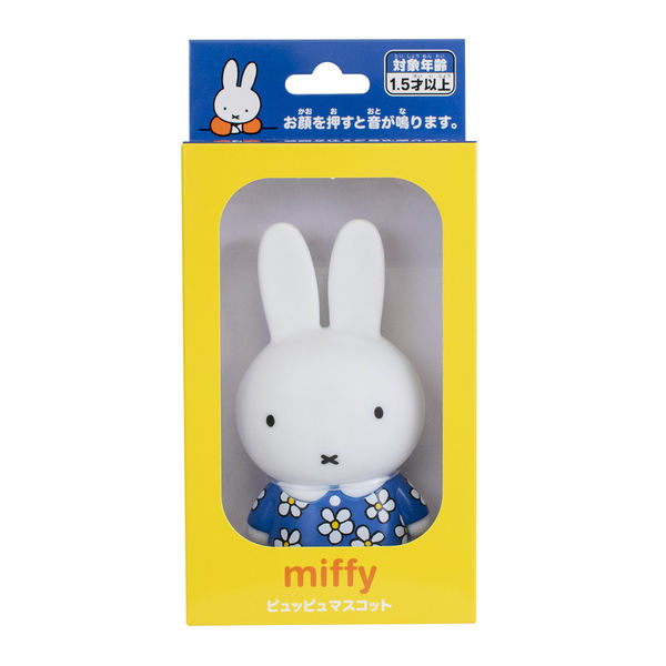 ミッフィー　ボーダーマスコット　レア Amazon.co.jp: ミッフィー いろんな顔マスコット より3種 : ホビー