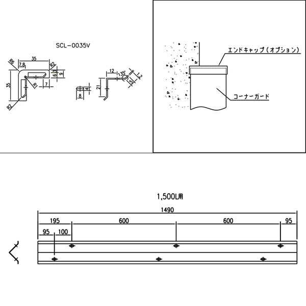 角あて 王子ゴム化成 SCL型直角コーナー用コーナーガード 当板付き SCL