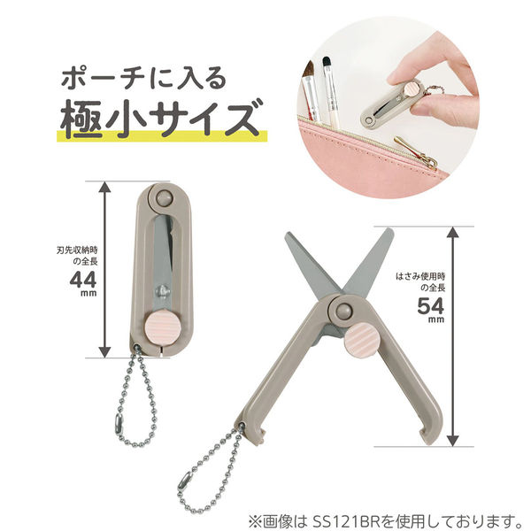 クツワ 携帯はさみ 春光 ピンク SS121PK 1セット(5個)（直送品