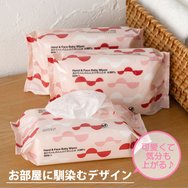 アスクル限定】あかちゃんのふんわり手口ふき 水99％ 1個（80枚