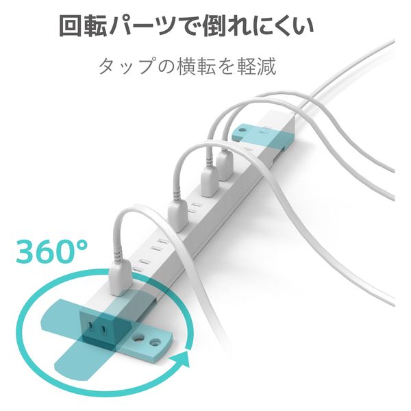 エレコム OAタップ/10個口/スイッチ無し/ホコリシャッター付
