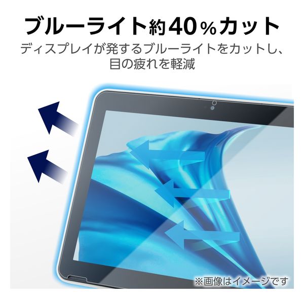 ELECOM EF-K70FLST dynabook K70用/液晶保護フィルム/反射防止/抗菌