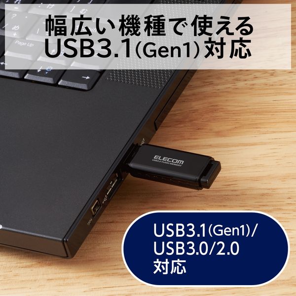 USBメモリ 64GB USB3.2(Gen1) キャップ式 ブラック MF