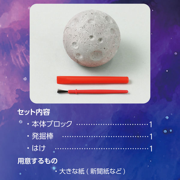 tさん専用☆天然石置物 セレスタイト ハート レインボー クラスター マダガスカル産