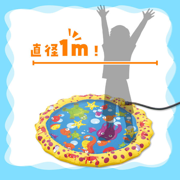 アーテック スプラッシュプレイマットミニ 100cm 27719 1セット