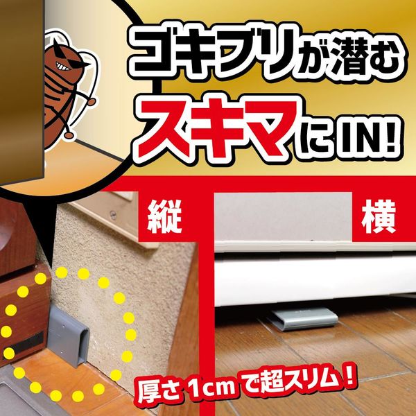 KINCHO(金鳥) コンバット スマートタイプ 1年用 薄型容器 30個入 KINCHO(金鳥) コンバット スマートタイプ 1年用 薄型容器 30個入
