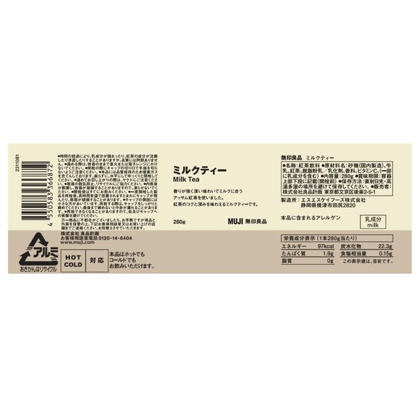 ミルクティー様　ご確認用 ミルクティー様ご確認用 商品詳細｜ベルクお届けパック