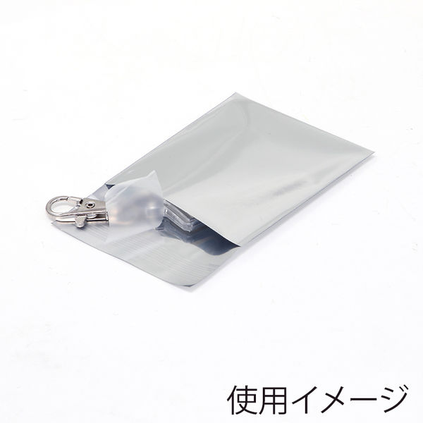 シモジマ アルミ蒸着袋 T 7-8 シルバー 006794701 1袋（100枚入