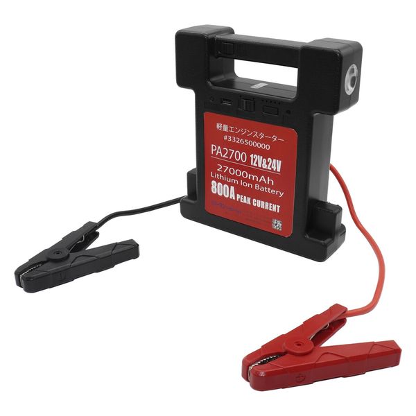 パーマンコーポレーション 軽量エンジンスターター 27000mAh DC12/24V 3326500000 1個（直送品） - アスクル