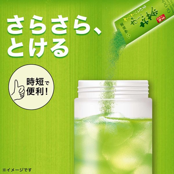 伊藤園 さらさらとける お～いお茶 抹茶入り緑茶 500ml用スティック インスタント緑茶 1セット（1個（7本入）×3） - アスクル