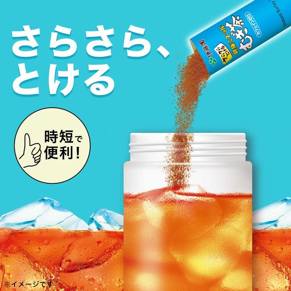 さらさ 茶楽茶　8個セット　30袋　乳酸菌粉末配合ナチュラルハーブティー 茶楽 伊藤園 さらさらとける 健康ミネラルむぎ茶 500ml用スティック