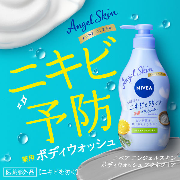 【新品】ケアベア 詰め合わせ 楽天市場】ヘアタイムセス 27D Plus キューラ 頭皮料(スカルプ