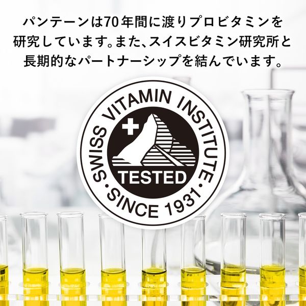 アウトレット】パンテーン ミラクルズ クリスタルスムース ギフトパック シャンプー 300ml+トリートメント300g サクラの香り 1セット -  アスクル