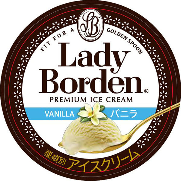 Amazon.co.jp: 森永乳業 ビエネッタ カップ バニラ 184ml×24入