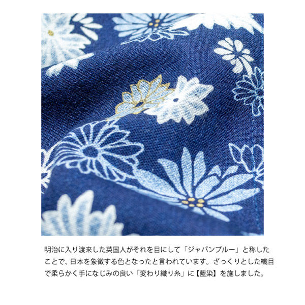 一宮 藍染総柄短のれん 輝花 NID3063 1枚（直送品） - アスクル