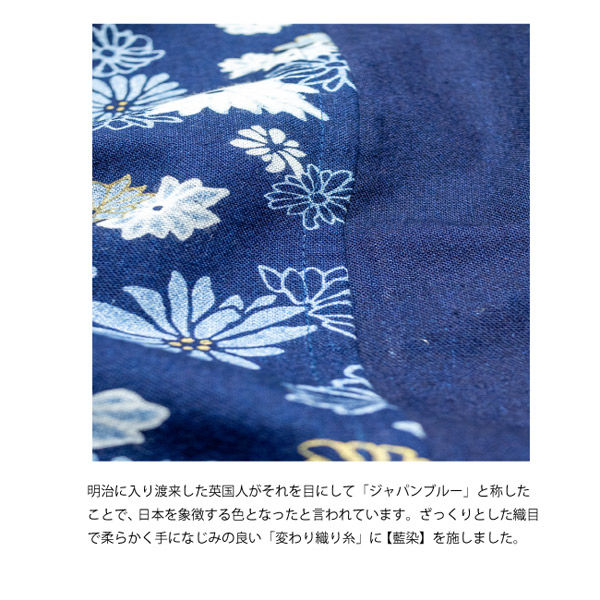 一宮 藍染柄のれん3連 輝花 三連 NID3103 1枚（直送品） - アスクル