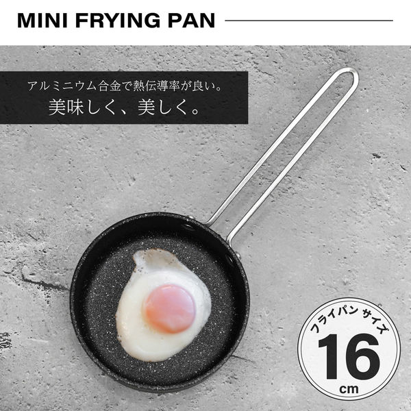 アサヒ スキレットフライパン A-204用木台 16cm いたかっ