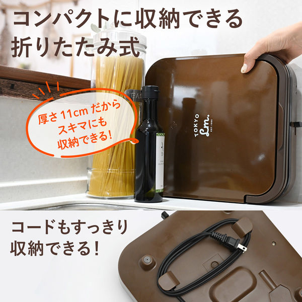 折りたたみ式焼き肉セット ランテル・メディエール 折りたたみホットプレート 小型 歓迎会