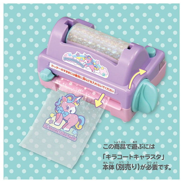 タカラトミー キラコートキャラスタ専用 パーツセット 1セット - アスクル