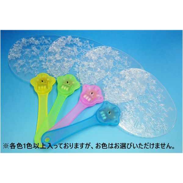 光る　うちわ　170本 光るうちわ 花火柄 | 交通安全・防犯用品の株式会社フシミ