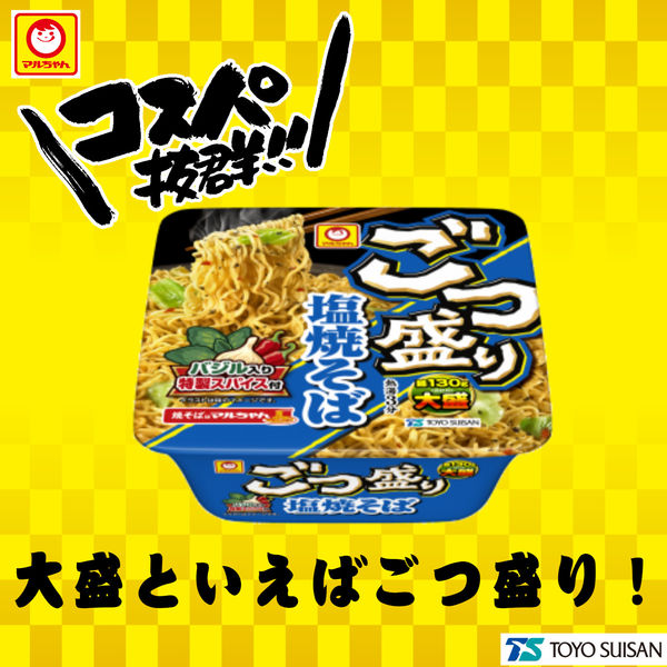 東洋水産 マルちゃん ごつ盛り 塩焼そば 1セット（6個） - アスクル