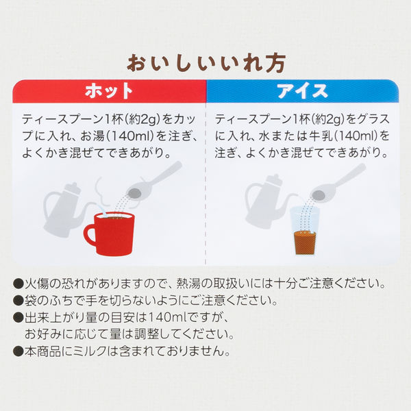 Good Dayバニララテ 3 イン 1 インスタント・コーヒー(120袋入り） 新品食品・飲料・酒 - Good Dayバニララテ 3 イン 1