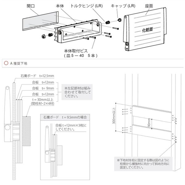 内外 SUー01N(Aタイプ埋め込み) NA玄関椅子OLISU(オルイス) CFD516551 1台（直送品） - アスクル