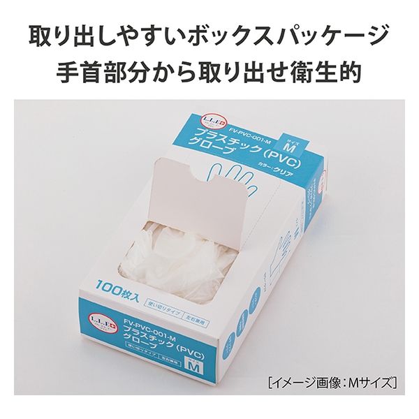 PVCグローブ　Lサイズ　40箱　PVC パウダーフリー10箱ｘ4 マツヨシPVCグローブパウダーフリー 【40箱の倍数で販売(10箱