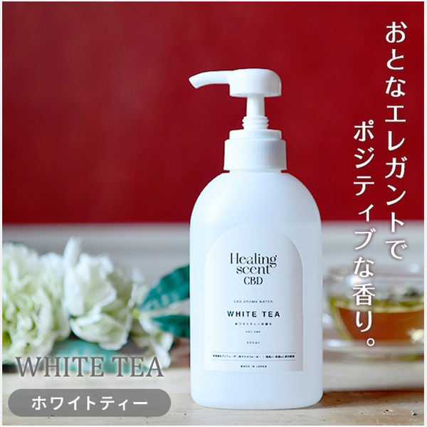 YAMAZEN ヒーリングセント CBDアロマウォーター 300ml 日本製 ホワイトティー HSC-AW6 1個（直送品） - アスクル