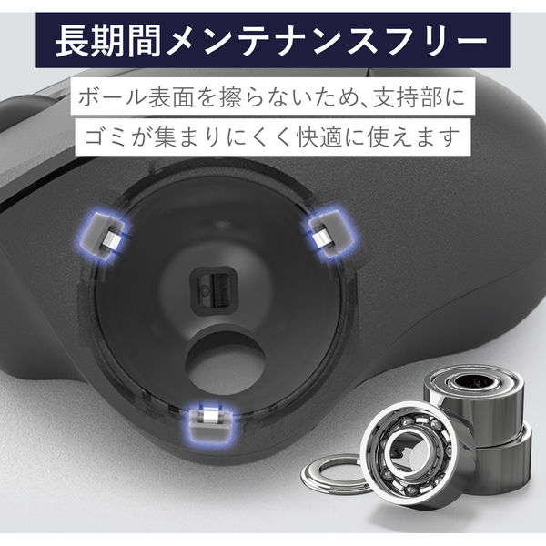 トラックボールマウス用交換パーツ ベアリング 3個入 摩擦の トラックボールマウス用交換パーツ ベアリング 3個入 摩擦の