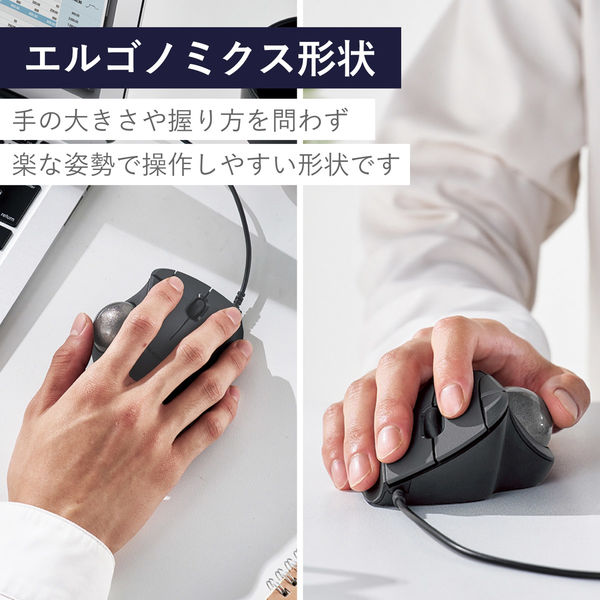 トラックボール マウス 有線 5ボタン ベアリングユニット