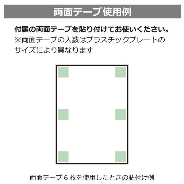 KALBAS 標識 (左)←消火器 プレート 94×280mm 1袋(2枚入 KALBAS 標識 (左)←消火器 プレート 94×280mm 1袋(2枚入