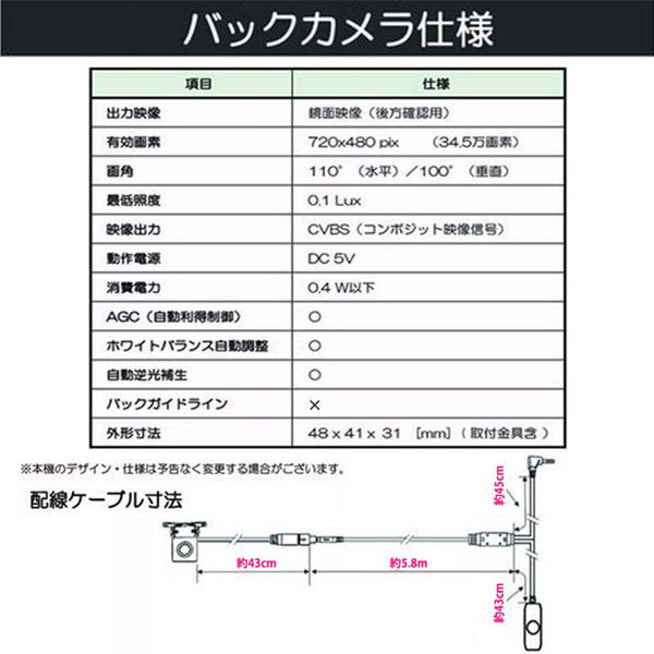 7型ワンセグナビ バックカメラ付き xg-002-2022 ブラックタイプ