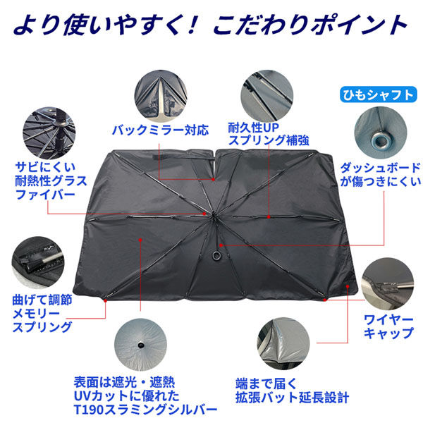 サンシェード PARTSTEC - パーツテック / ランドクルーザー100専用 メッシュ