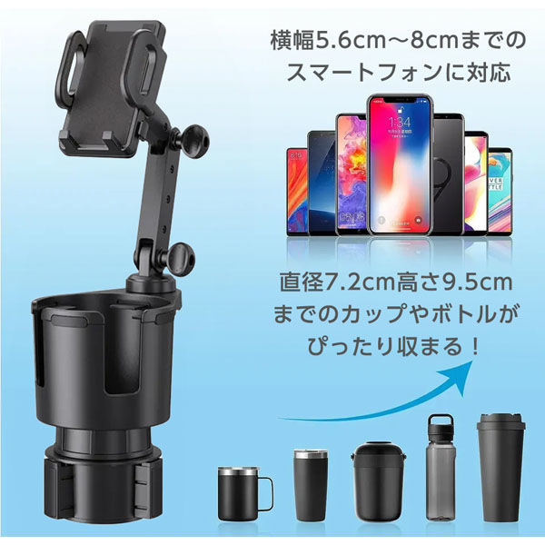 ベスト・アンサー ドリンク台座付きホルダー car-126-dh 1台（直送品