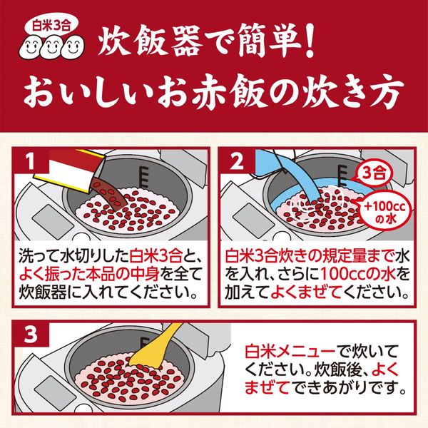 お赤飯の素 230g 1個 井村屋 アスクル