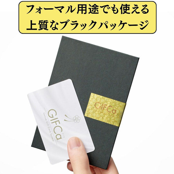 ロワール カタログギフト カード型 ギフカ 5000ポイント BKパッケージ 