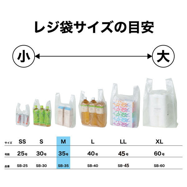 ケミカルジャパン SBー35 手さげポリ袋 半透明 M 100P 4991437156582 1セット(1冊入×30束 合計30冊)（直送品） -  アスクル