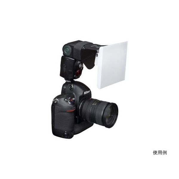 ハクバ写真産業 クリップオンストロボディフューザー 2WAY Mサイズ DSD-CL2M 1個 62-9769-94（直送品） - アスクル