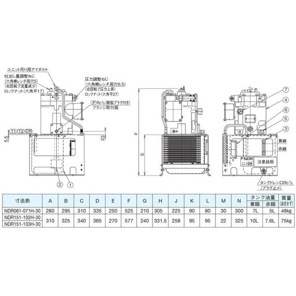 ダイキン工業 ロータパック NDR151-102H-30 1PC（直送品） - アスクル