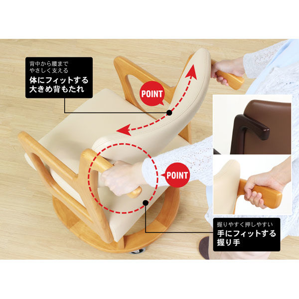 貞苅椅子製作所 室内用車椅子