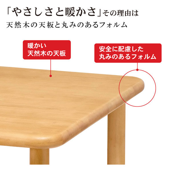 軒先渡し】貞苅椅子製作所 高齢者施設向け木製テーブル90cm正方形（2人 