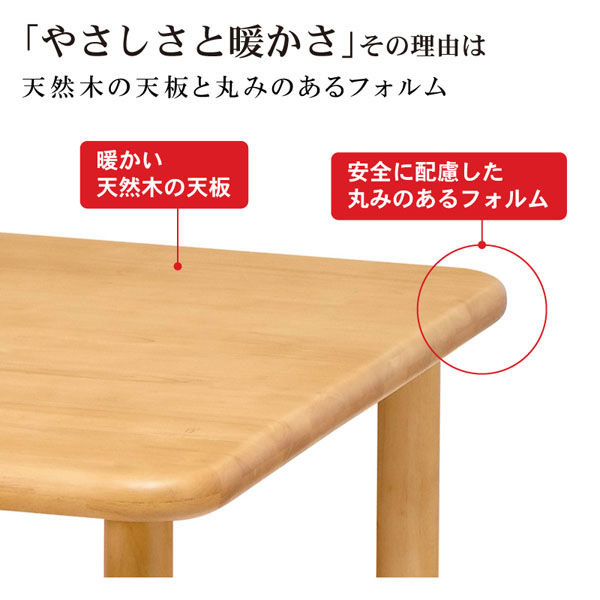 軒先渡し】貞苅椅子製作所 高齢者施設向け木製テーブル台形 高さ調節 