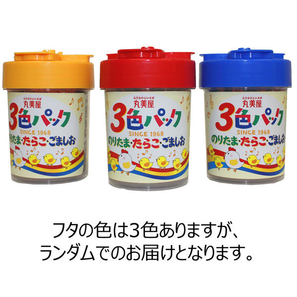 丸美屋 ふりかけ 3色パック（のりたま・たらこ・ごましお）56g 1